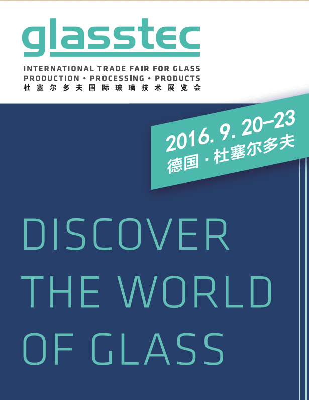 2016  Dusseldorf International Glass Technology Exhibition